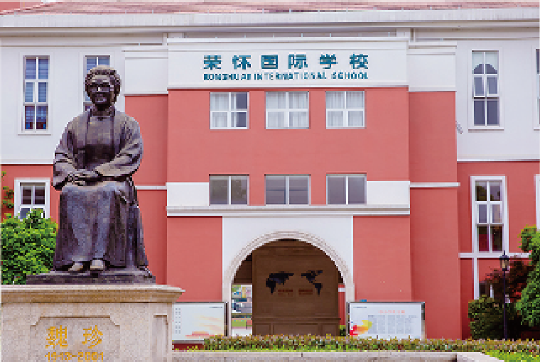 学校