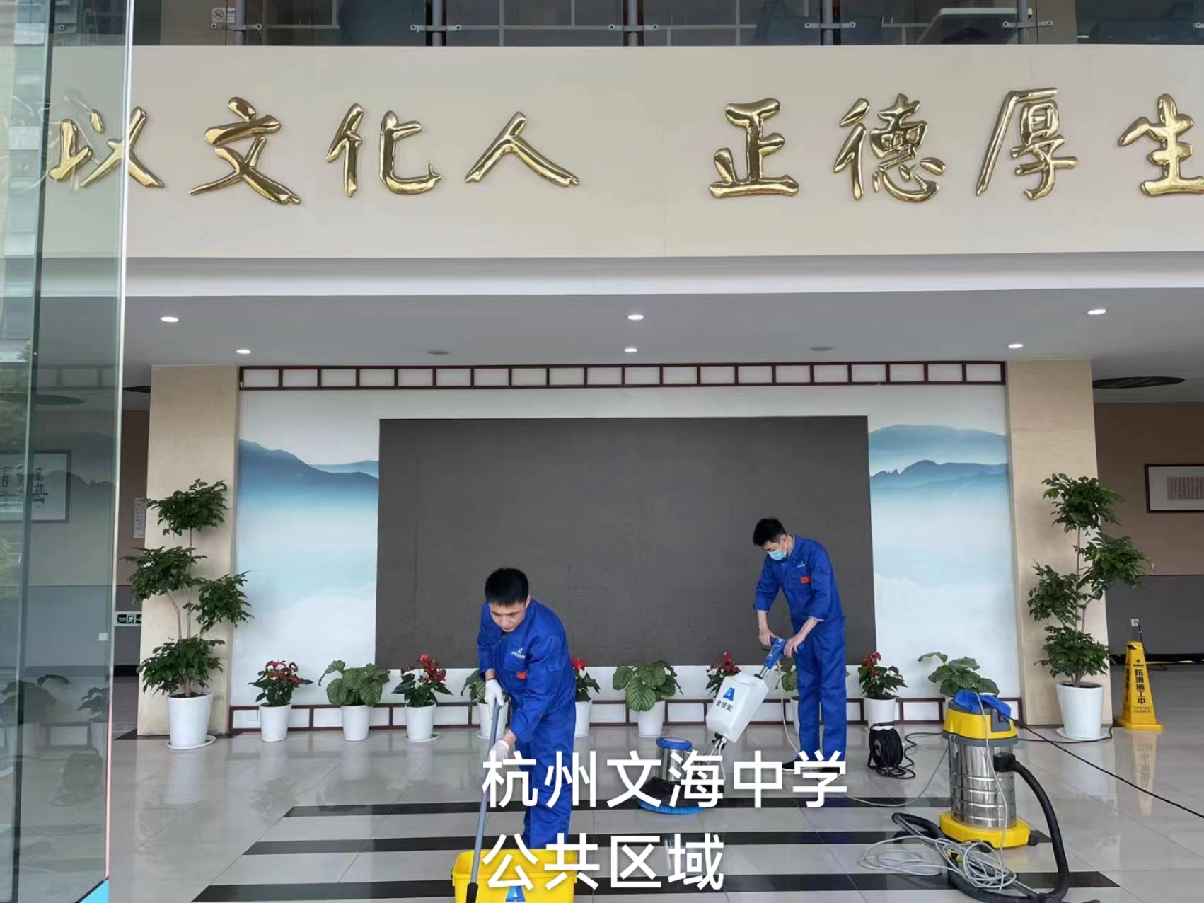 杭州文海中学地面防滑施工工程